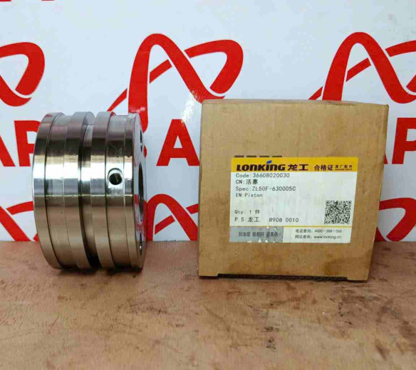 Ty lái , ruột ty lái xe xúc lật Lonking hàng chính hãng
