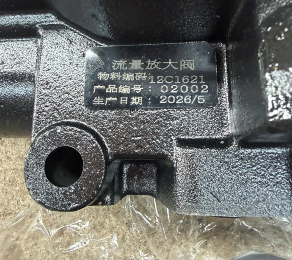 Van chia lái xe xúc lật Liugong 855 hàng chính hãng
